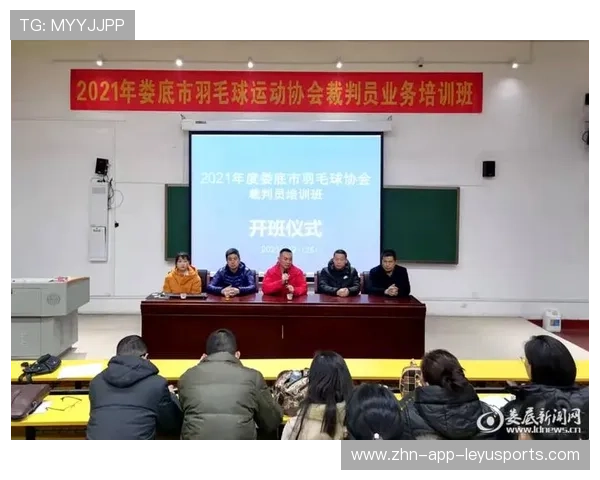 2026年羽毛球全国青少年联赛裁判员轮训总结报告，2021羽毛球裁判